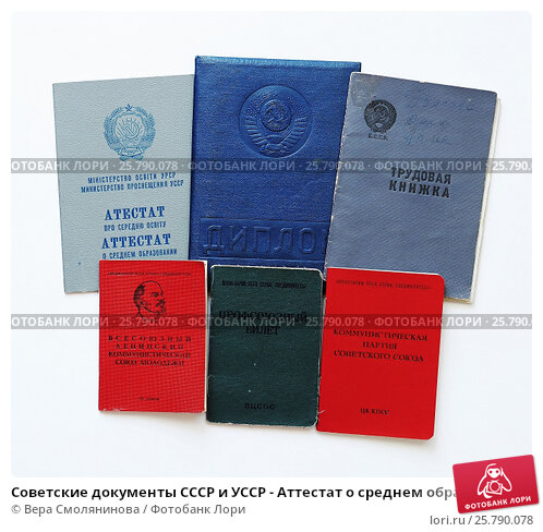 Купить диплом в Альметьевске качественные бланки и услуги