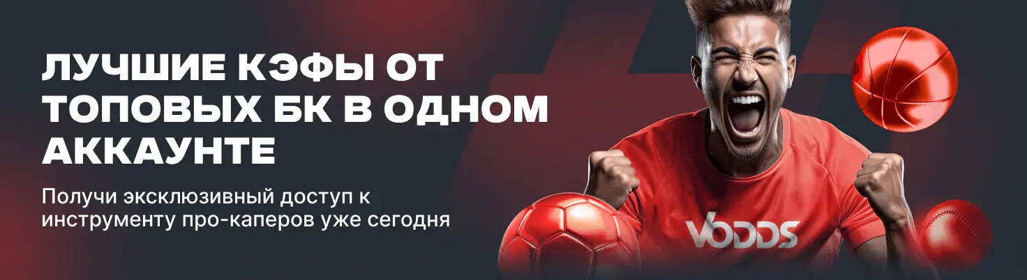 Поради для перемоги в баккару