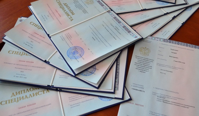 Купить диплом ИМИ на бланке - Получите образование без границ Купить диплом ИМИ на бланке - Получите образование без границ