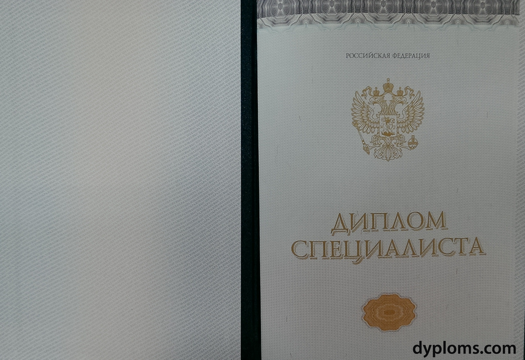 Купить диплом МГПИ с гарантией - Надежные дипломы для вашего успеха