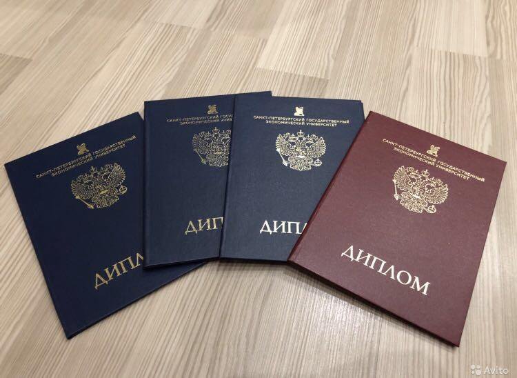 Купить диплом МГПИ с гарантией - Надежные дипломы для вашего успеха