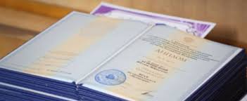 Купить диплом МИУ преимущества и возможности