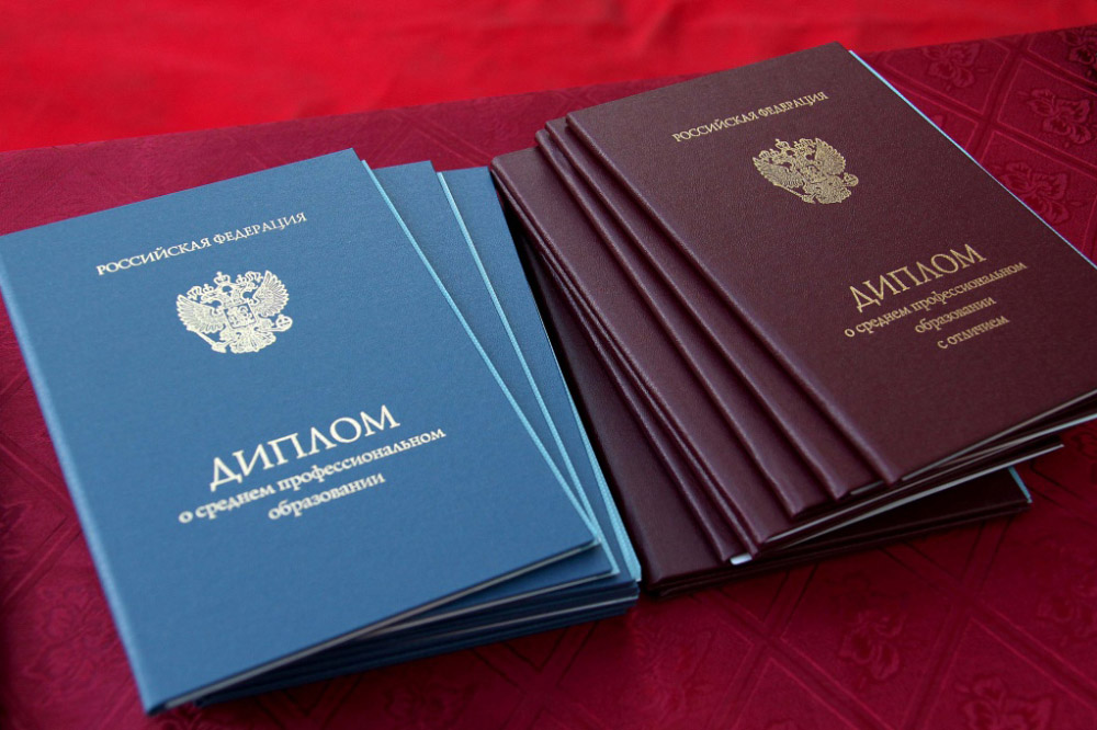 Купить диплом во Владивостоке Ваш путь к успешному будущему