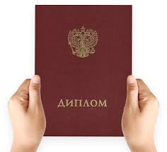Купить диплом ВУ МО РФ Почему это важный шаг для вашей карьеры