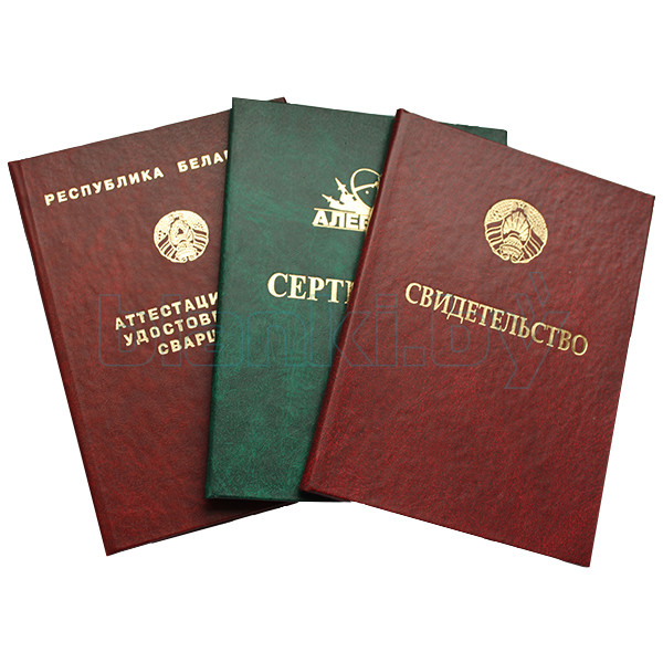 Сколько стоит купить аттестат все, что вам нужно знать