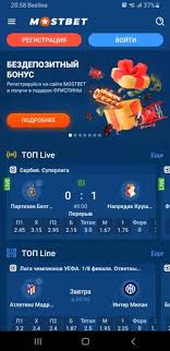 Explore the Benefits of Online Betting with Mostbet